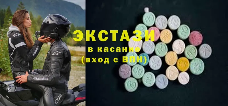 Ecstasy 250 мг  даркнет сайт  Когалым 