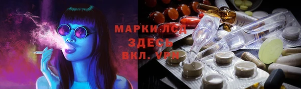 дистиллят марихуана Вяземский