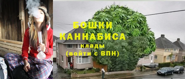 дистиллят марихуана Вяземский