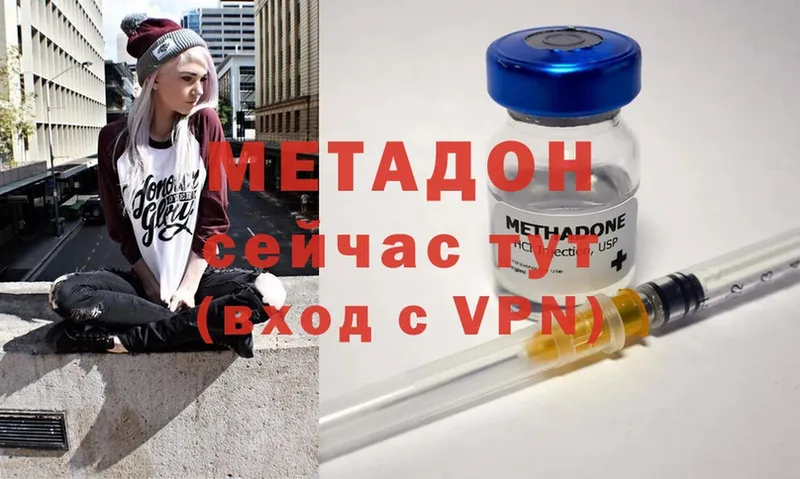 магазин продажи наркотиков  Когалым  Метадон methadone 